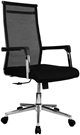 Фарамант - Кресло Riva Chair Net (705E)